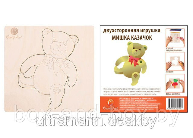 Игрушка "Мишка- казачок" Артикул: 008550