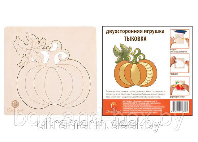Игрушка "Тыковка" Артикул: 008549