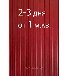 Металлопрофиль для забора МП-20, в Беларуси, фото 2