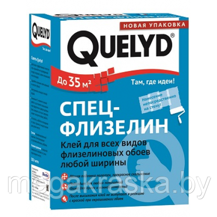 Quelyd (Bostik) спец-флизелин специальный клей для любых флизелиновых обоев, фото 2