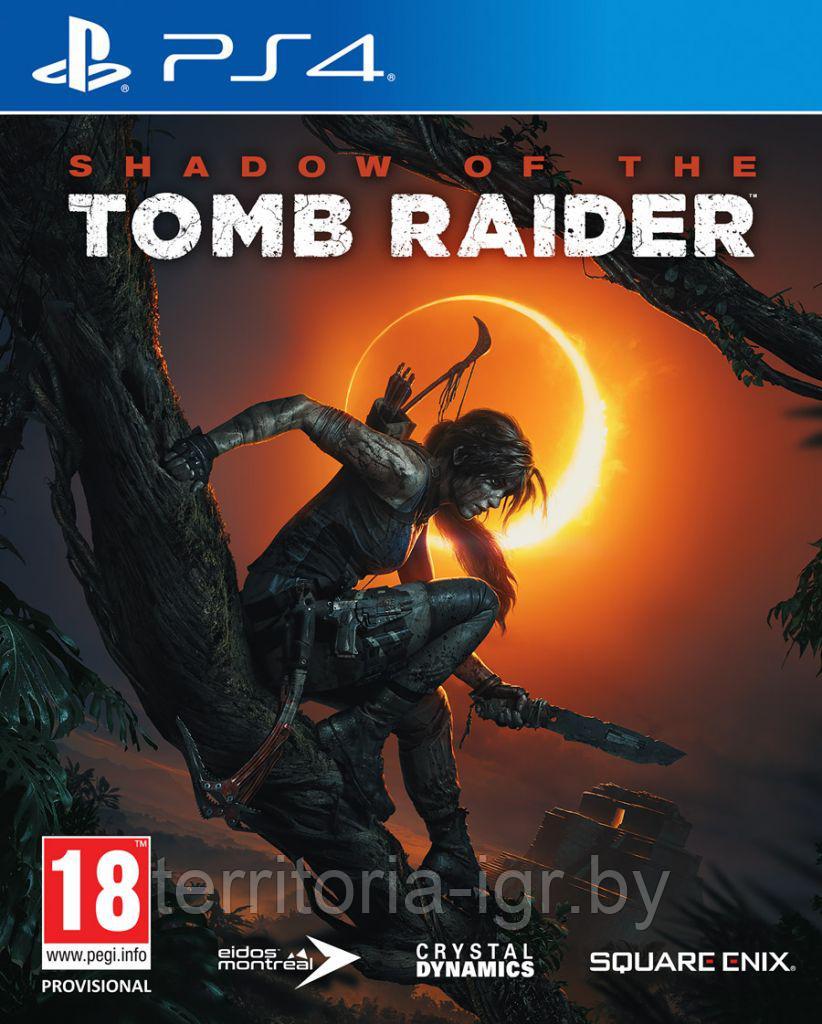 Shadow of the Tomb Raider PS4 (Русская версия) - фото 1 - id-p77351078
