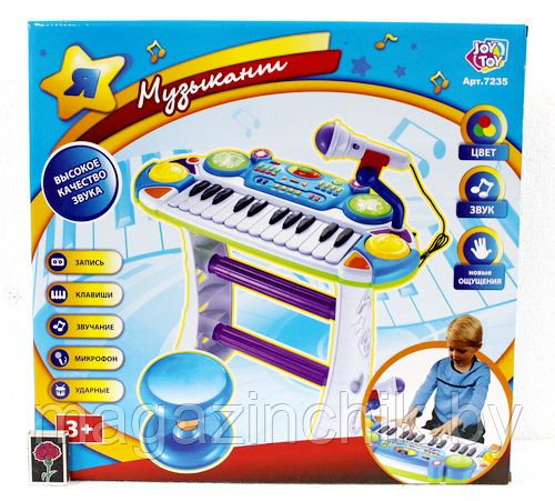 Детский синтезатор (пианино) Joy Toy 7235 с микрофоном, стульчиком, светом и звуком, голубой - фото 2 - id-p3957567