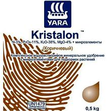 Удобрение Кристалон Коричневый, 0,5 кг (Остаток 4 шт !!!)