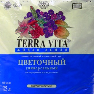 Грунт Terra Vita Живая земля цеточный универсальный, 25 литров (Остаток 0 шт !!!)