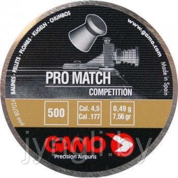 Пули пневматические Gamo Pro Match 4,5 мм 0,49 грамма (500 шт.)