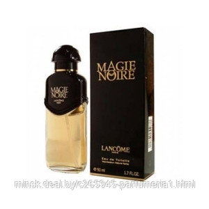 Lancome Magie Noire 50 мл