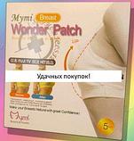 Пластырь для подтяжки груди Mymi Wonder Patch Breast  , фото 3
