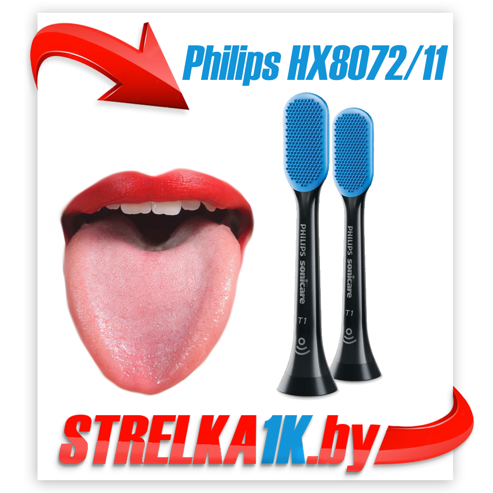 Насадки для зубной щетки Philips HX8072/11 (2шт)