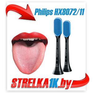 Насадки для зубной щетки Philips HX8072/11 (2шт)