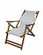 Садовое кресло-шезлонг Sundays Future SU-0101B, бук, фото 2