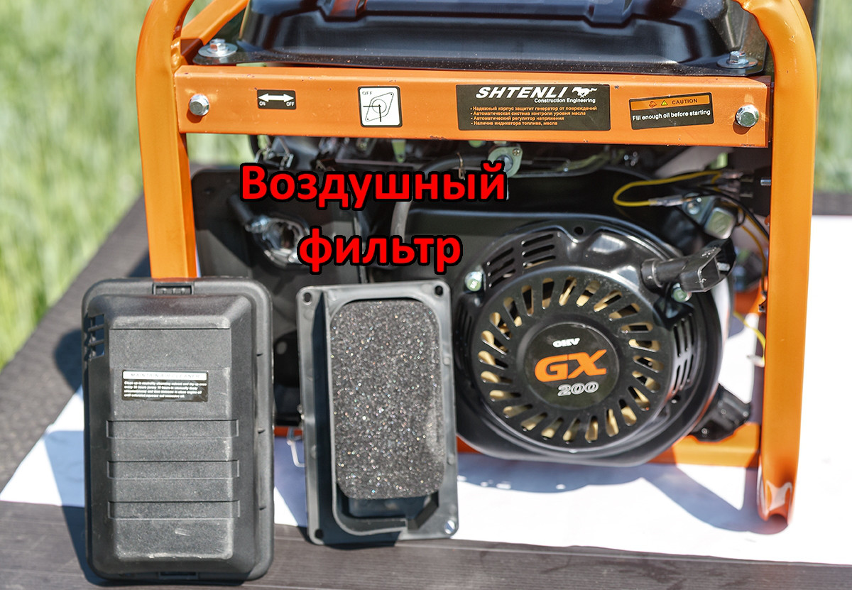 Бензиновый генератор SHTENLI PRO 3900, 3,9 кВТ - фото 5 - id-p6516787