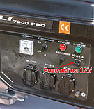 Бензиновый генератор SHTENLI PRO 3900, 3,9 кВТ, фото 10