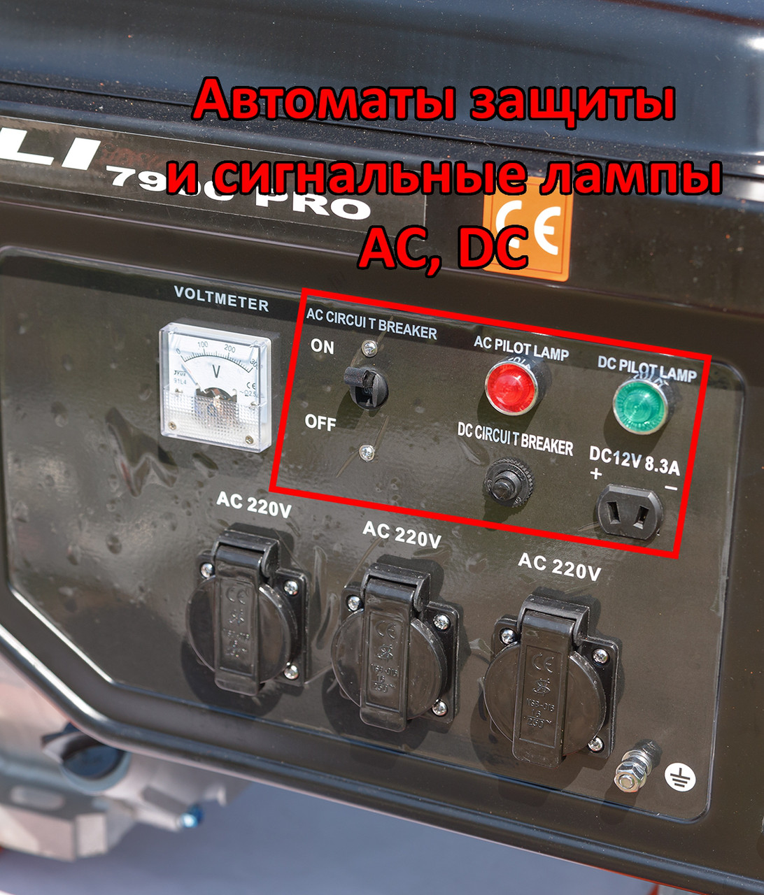 Бензогенератор Shtenli Pro 4400 (4.3 кВт, ручной старт, 2х220V, выход на 12А) - фото 6 - id-p69189787