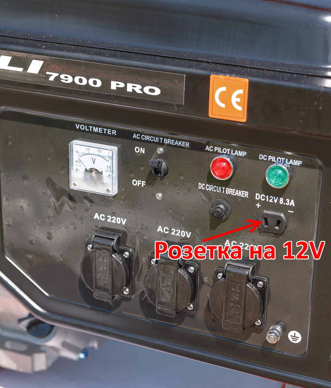 Бензогенератор Shtenli Pro 4400 (4.3 кВт, ручной старт, 2х220V, выход на 12А) - фото 5 - id-p69189787