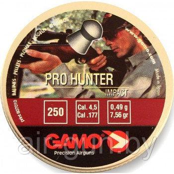 Пули пневматические GAMO Pro-Hunter 4,5 мм 0,49 грамма (250 шт.)