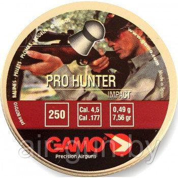 Пули пневматические Gamo Pro Hunter 4,5 мм 0,49 грамма (250 шт.)