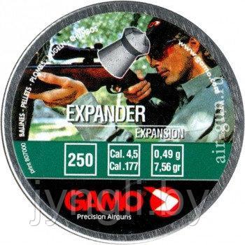 Пули пневматические GAMO Expander 4,5 мм 0,49 грамма (250 шт.)
