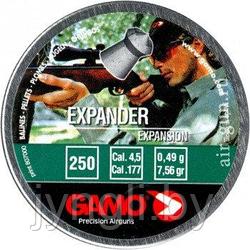 Пули пневматические Gamo Expander 4,5 мм 0,49 грамма (250 шт.)