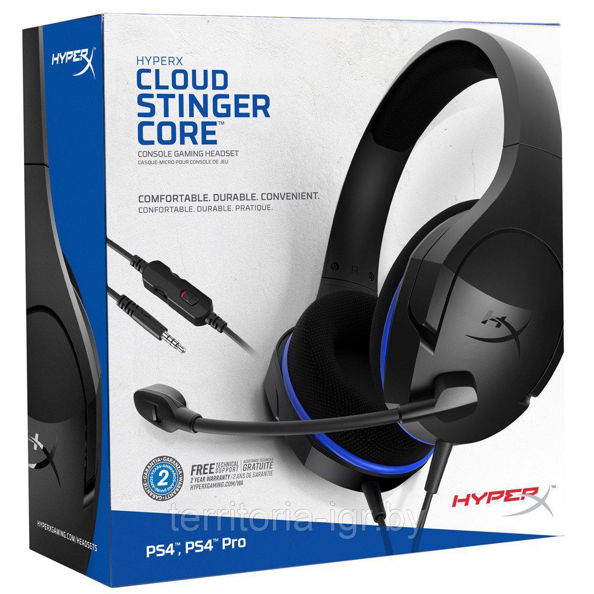 Игровая гарнитура Cloud Stinger Core PS4 HX-HSCSC-BK HyperX - фото 1 - id-p82315226