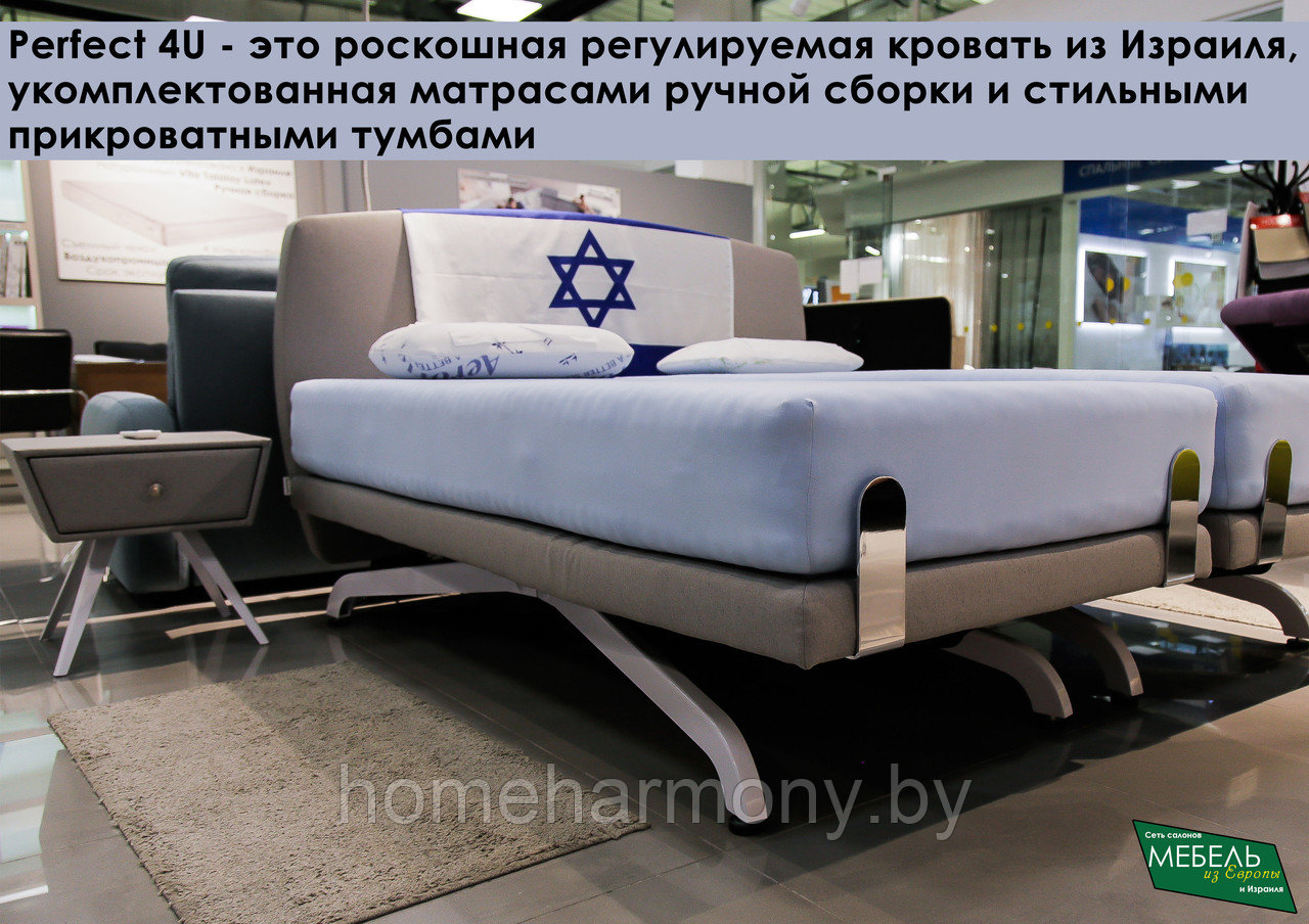 Регулируемая кровать "Perfect 4U" от "Hollandia International" Израиль - фото 2 - id-p64619814