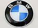 Автомобильный эмблема / знак BMW 74 мм (синий) пластик., фото 2