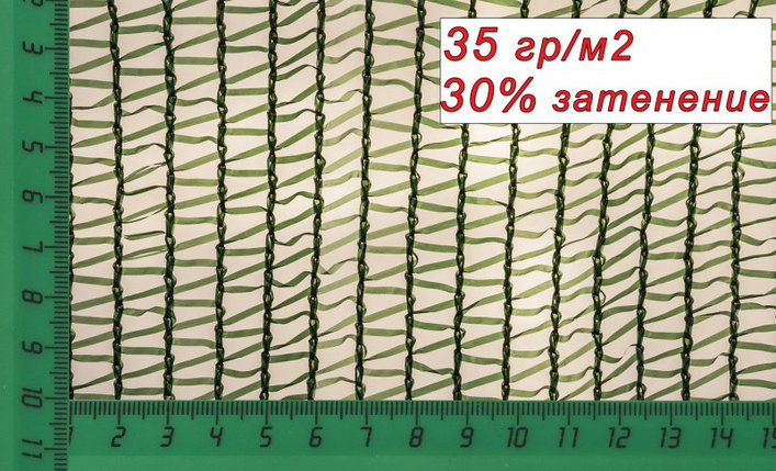 Сетка для укрытия фасадов 30% (35 гр/м2), 2х50 м. (100 м2) зеленая, фото 2