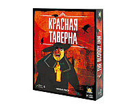 Настольная игра "Красная Таверна". Компания Лавка Игр