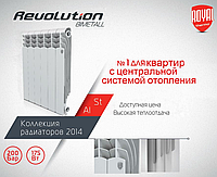 Радиатор ROYAL THERMO REVOLUTION 500/80 биметалл(любая скрутка)