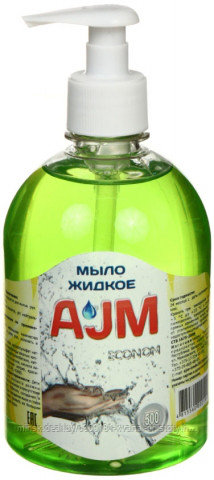 Мыло жидкое "AJM ECONOM", 500мл, с дозатором, РБ