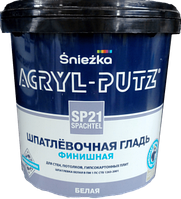 Шпатлевка Гипсовая Акрил Путц SP 21 финишная 8 кг (РБ)