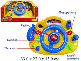 Игровой руль Я тоже рулю 7317, желтый