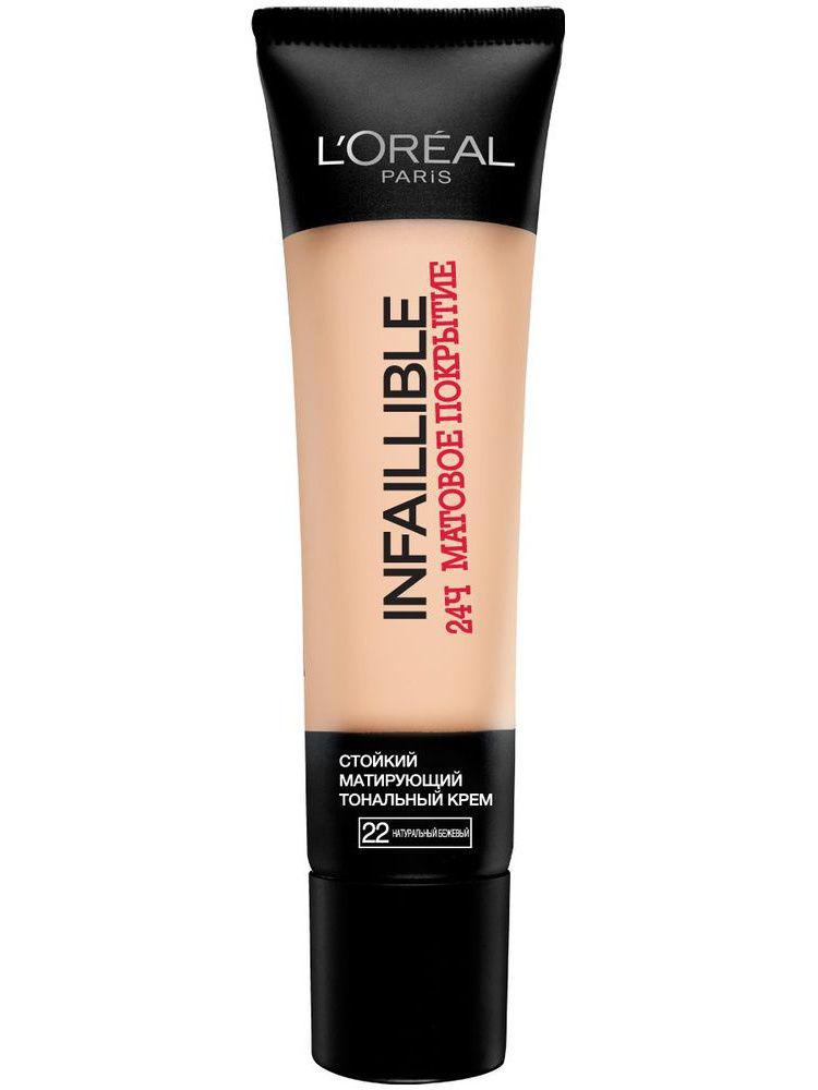 L'Oreal INFAILLIBLE тон 22 тональный крем 24 ч матовое покрытие 35 мл - фото 1 - id-p79013258