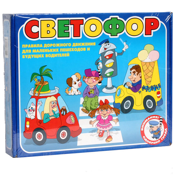 Обучающая настольная игра "Светофор", 5 в 1 арт. 00296 - фото 3 - id-p82404895