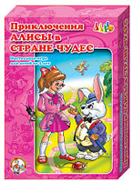 Настольная игра-ходилка «Приключения Алисы в стране чудес»
