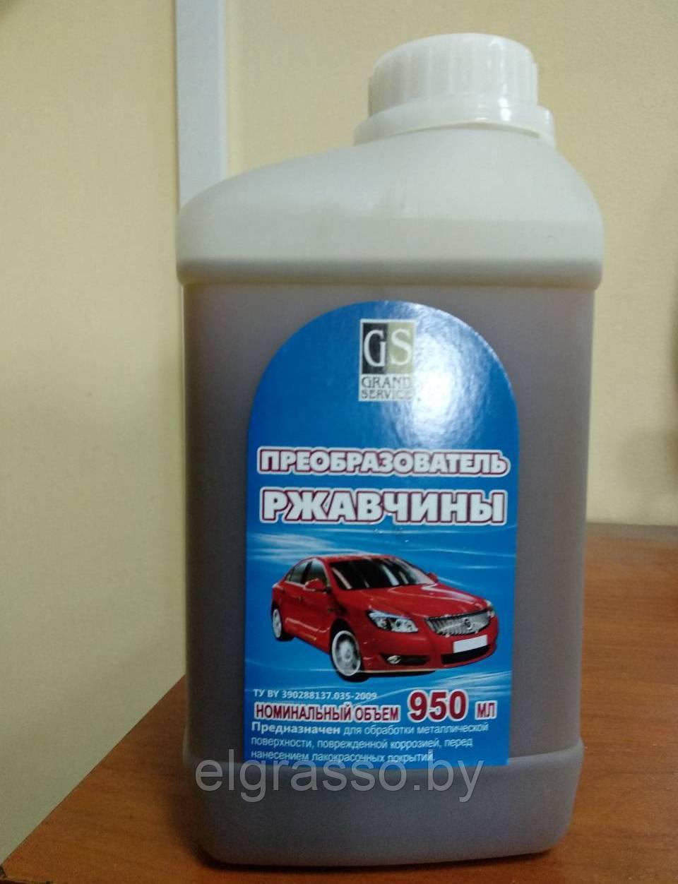 Преобразователь ржавчины 0.95 мл
