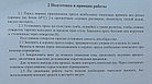 Пресс для сока ЛАН 10 л, фото 8