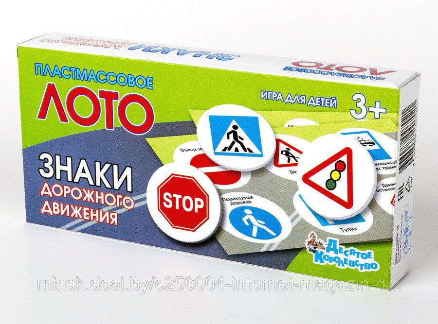Лото детское пластиковое «Знаки дорожного движения»