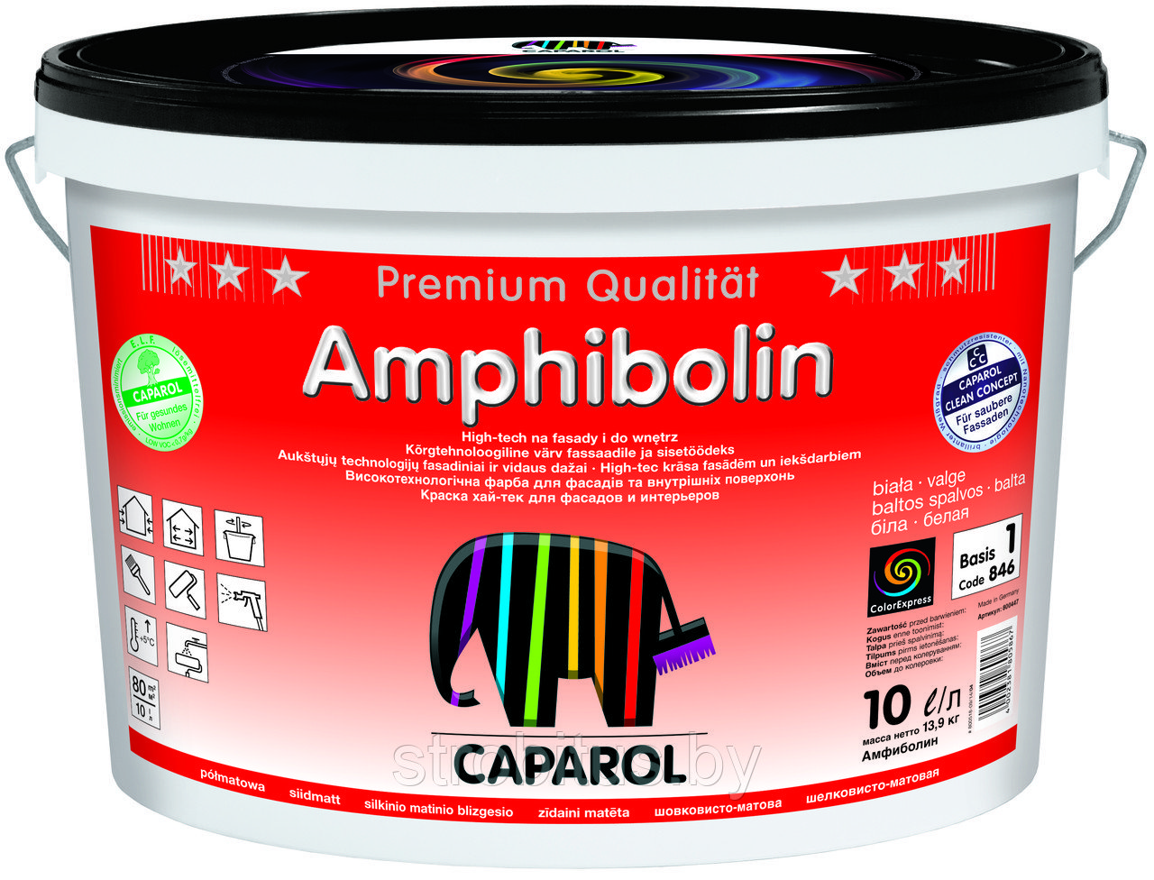 Краска Caparol Amphibolin (Капарол Амфиболин) Base1,(10л) ( Германия )