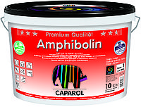 Краска Caparol Amphibolin (Капарол Амфиболин) Base1,(10л) ( Германия )