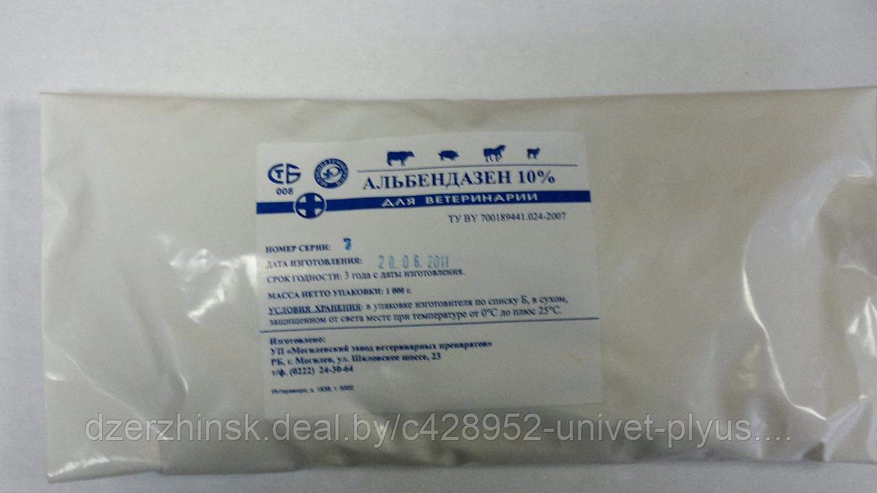 Альбендазен 10%