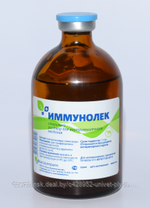 Иммунолек