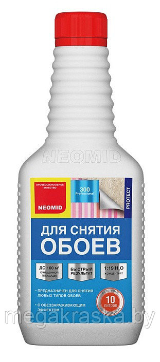 Средство для снятия обоев "Neomid 300" (концентрат) 0,5л. на 100м.кв.