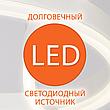 Светодиодный подвесной светильник 50136/1 LED черный Scroll Eurosvet, фото 4