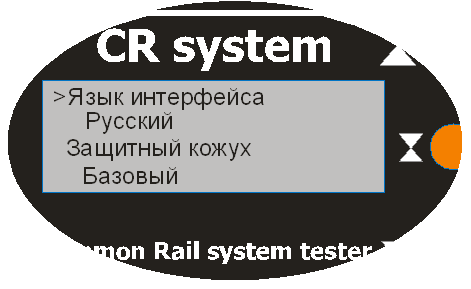 Скрытое меню