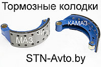 Колодка тормозная передняя 4370-3501090\91 МАЗ 4370 (лев.+прав) шир 120мм. 4370-3501091