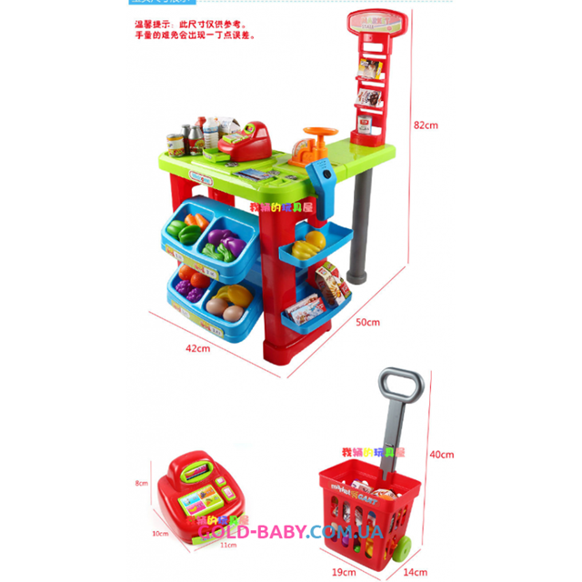 Игровой набор Супермаркет с тележкой 661-80 - фото 5 - id-p82487606