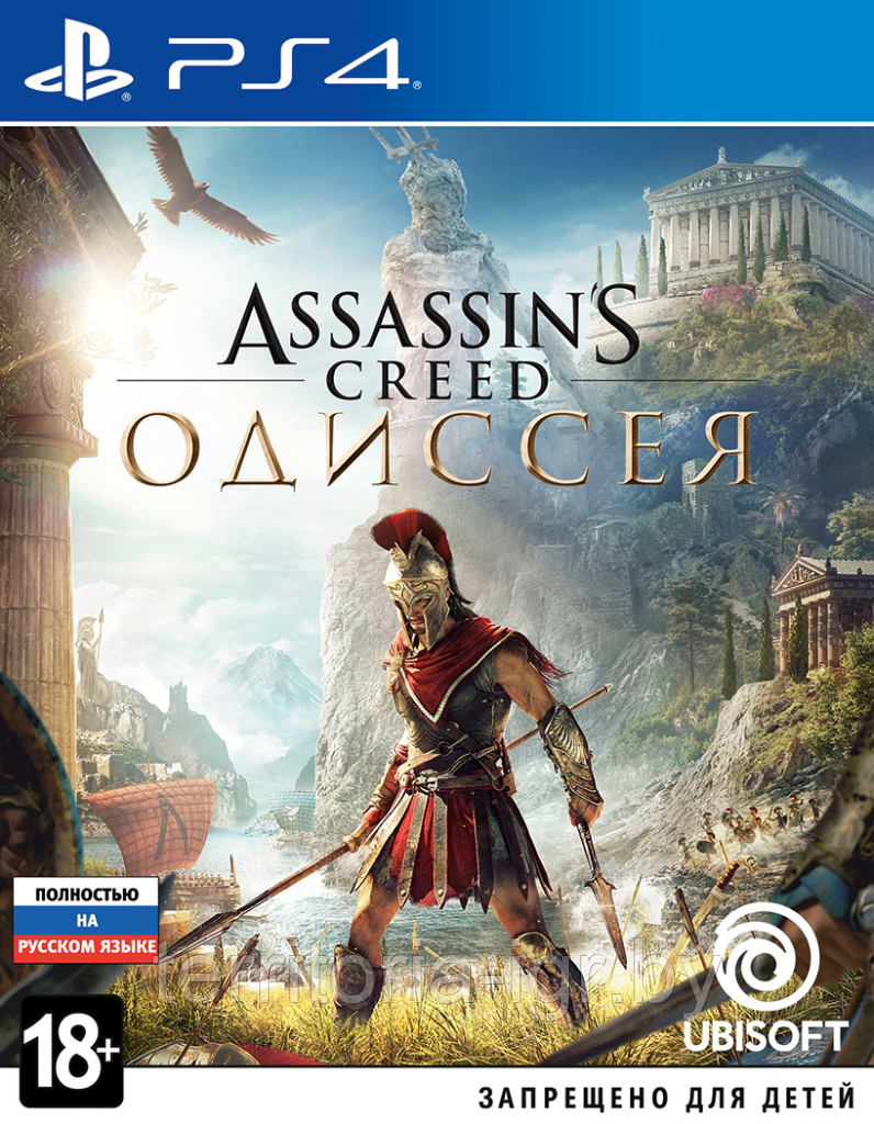 Assassin's Creed:Одиссея PS4 (Русская версия) - фото 1 - id-p82494070