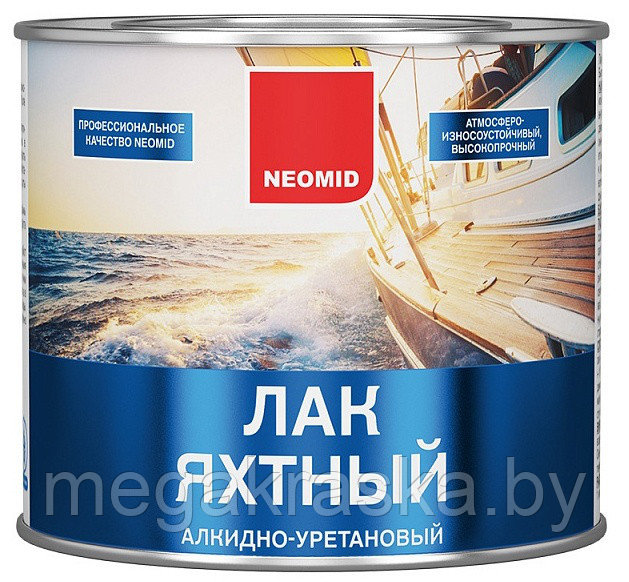 Лак яхтный алкидно-уретановый "Neomid yacht" глянцевый 0,75л.