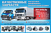 Диск тормозной 33104-3501078 ГАЗ-3310 Валдай, ГАЗон Next , фото 2