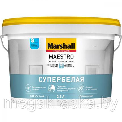 Краска «marshall maestro» белый потолок люкс 2,5л., фото 2
